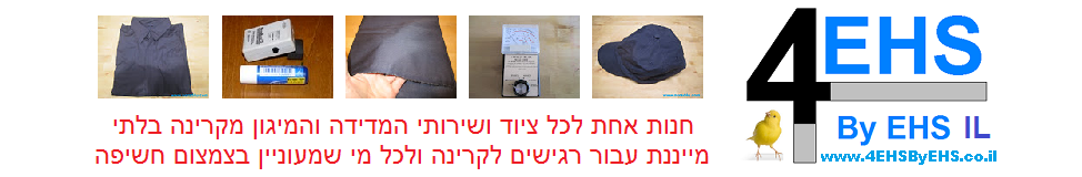 אתר החנות בעברית 