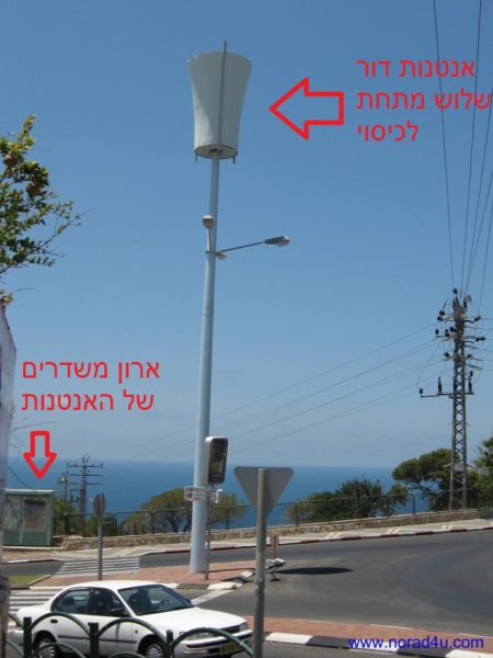 אנטנה סלולרית בחיפה, לפני שדרוג למה שהוא כנראה דור ארבעחמש