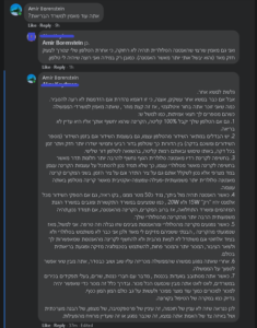 Read more about the article להאמין לממשלה או לא להאמין – האם אנטנה קרובה עדיפה על רחוקה?